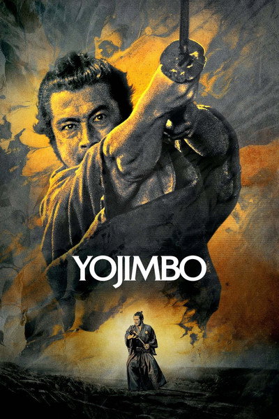 Yojimbo, el mercenario