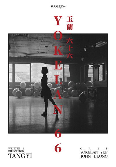 Póster de Yokelan, 66