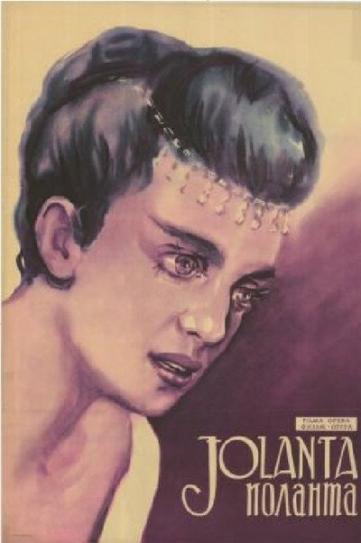 Póster de Yolanta