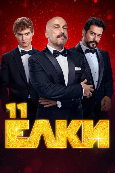 Póster de Yolki 11