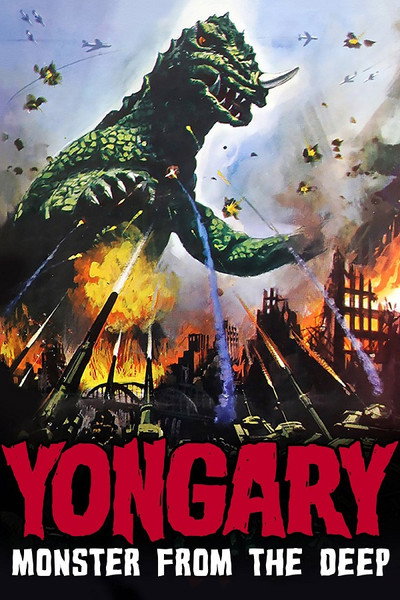 Póster de Yongary, Monster from the Deep