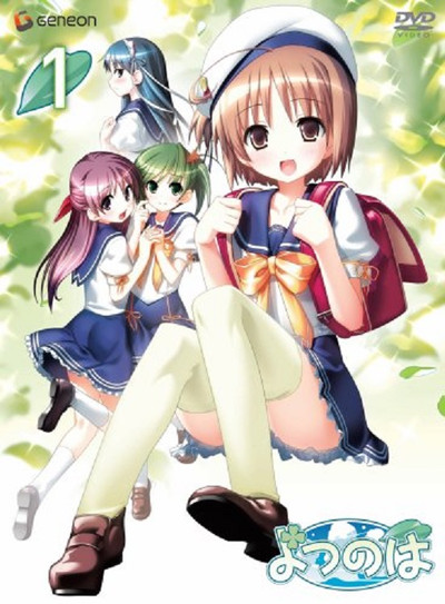 Póster de Yotsunoha Dai 1 wa