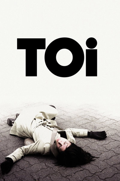 Póster de You