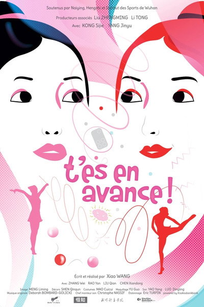 Póster de You Are Early!