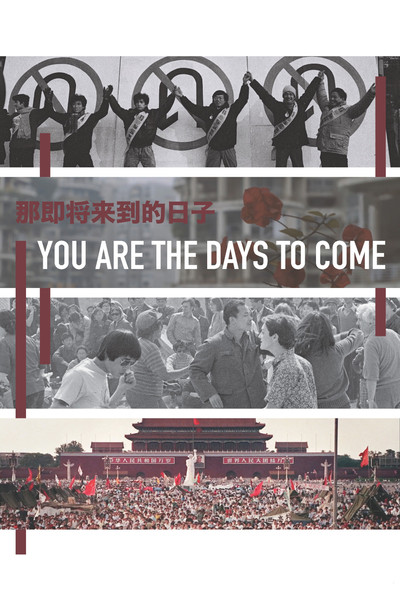 Póster de You are the Days to Come