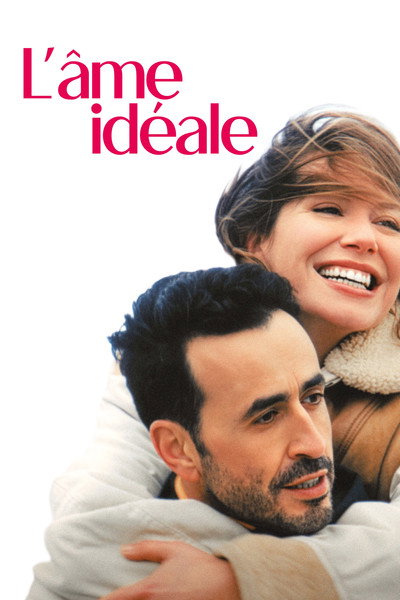 Póster de You Found Me