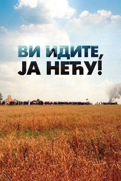 Póster de You Leave, I'll Stay!
