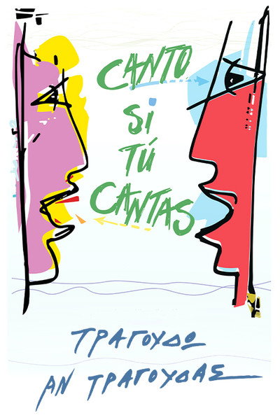 Póster de You Sing, I Sing
