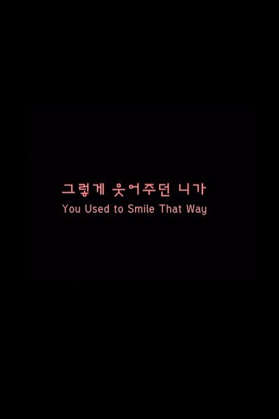 Póster de You Used to Smile That Way
