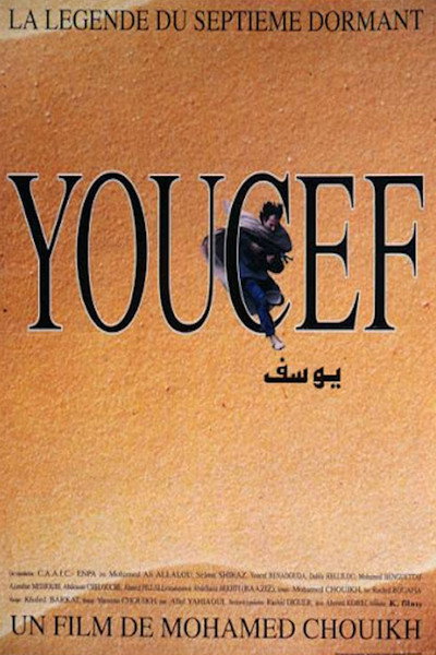 Póster de Youcef