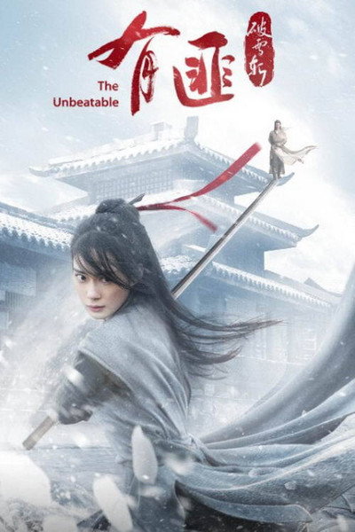 Póster de Youfei Legend: Cut Snow Sword