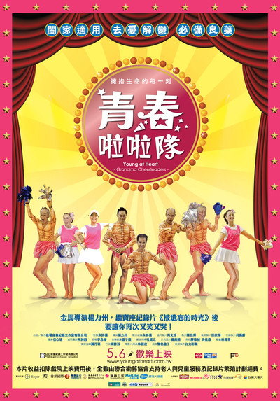 Póster de Young at Heart: Grandma Cheerleader