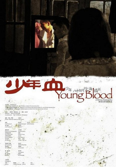 Póster de Young Blood