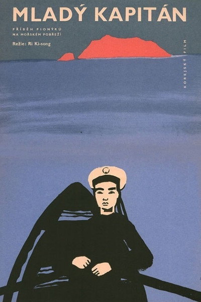 Póster de Young Captain