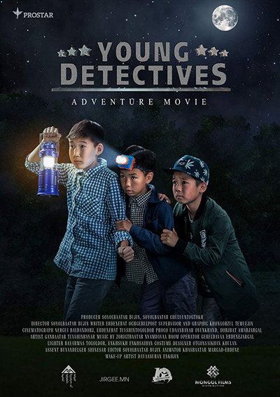 Póster de Young Detectives: Adventure Movie