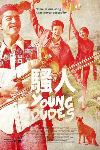 Póster de Young Dudes