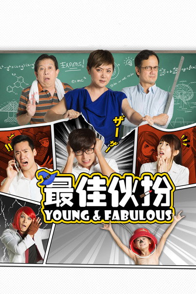 Póster de Young & Fabulous