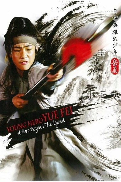 Póster de Young Hero Yue Fei
