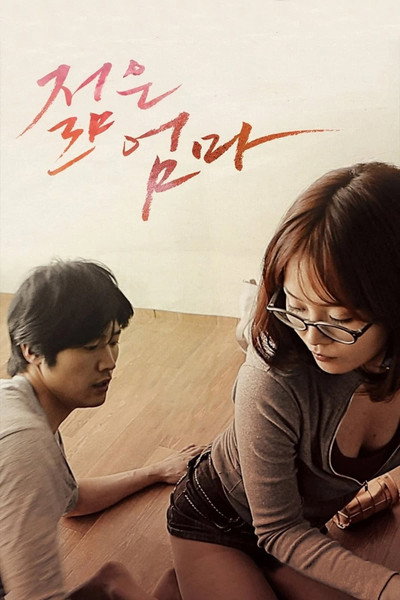 Póster de Young Mother