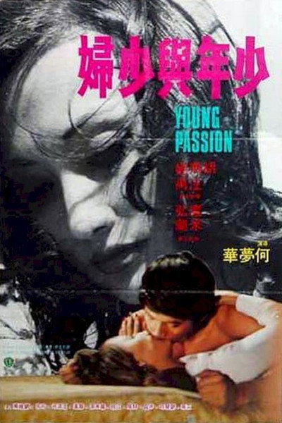 Póster de Young Passion