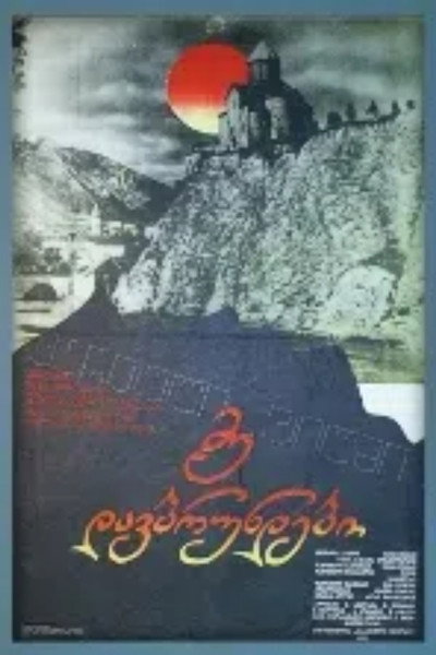 Póster de Young remained forever (I'll be back)