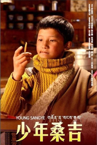 Póster de Young Sangye