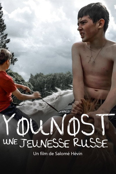 Póster de Younost, une jeunesse russe