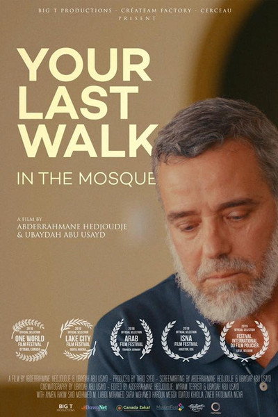 Póster de Your Last Walk In The Mosque