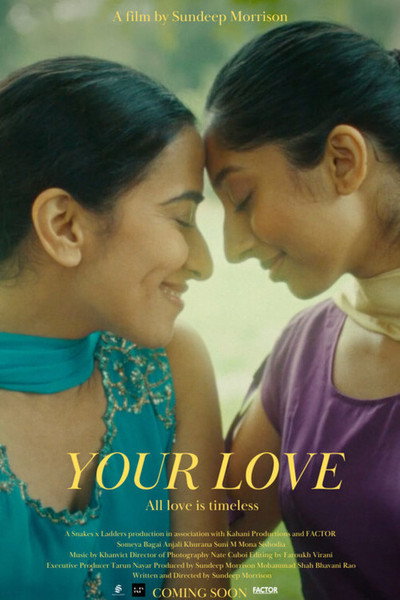 Póster de Your Love