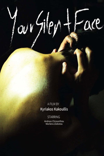 Póster de Your Silent Face