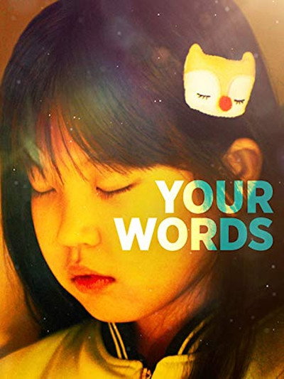 Póster de Your words