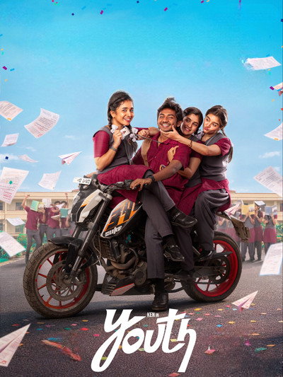 Póster de Youth