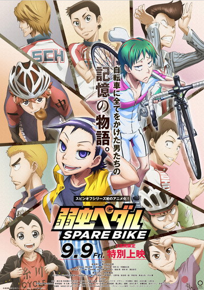 Póster de Yowamushi Pedal: Spare Bike