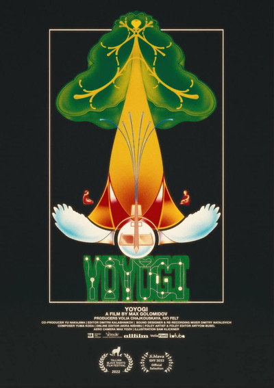 Póster de Yoyogi