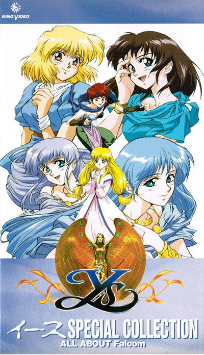 Póster de Ys Special Collection: All About Falcom