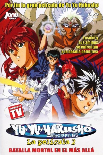 Póster de Yu Yu Hakusho: Batalla mortal en el más allá