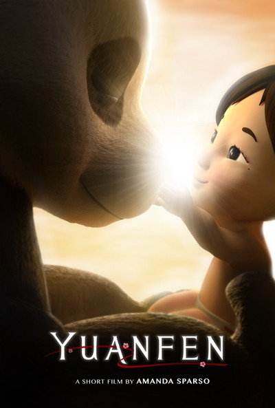 Póster de Yuanfen