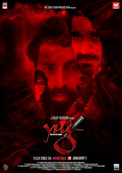 Póster de Yug the law of karma