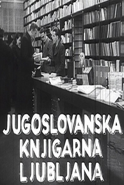 Póster de Yugoslav Publishing House