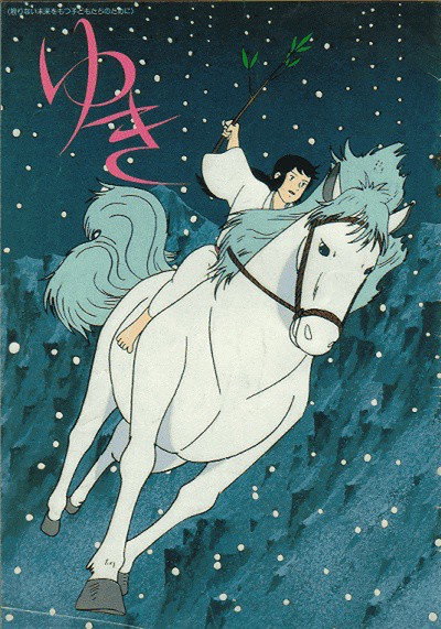 Póster de Yuki