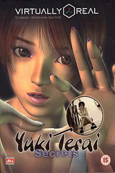 Póster de Yuki Terai