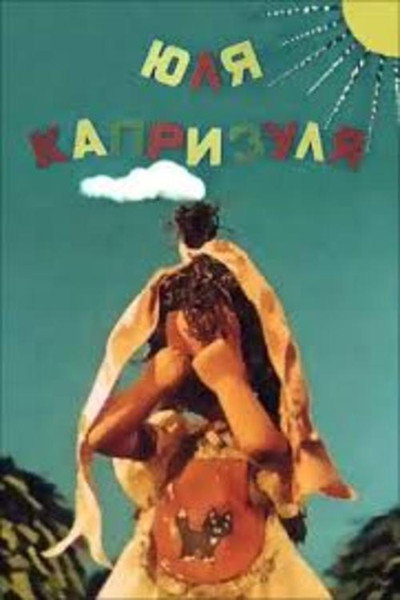 Póster de Yulya - Capricioulya
