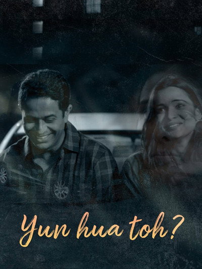 Póster de Yun Hua Toh?