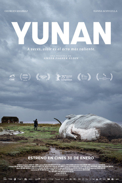 Póster de Yunan