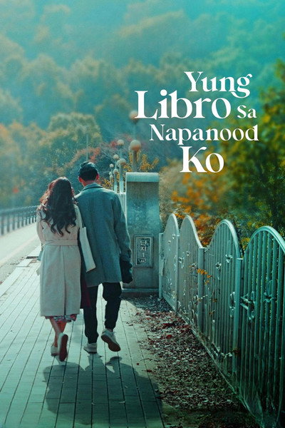Póster de Yung libro sa napanood ko