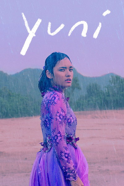 Póster de Yuni