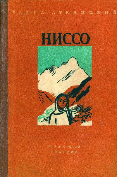 Póster de Yunosti pervoe utro