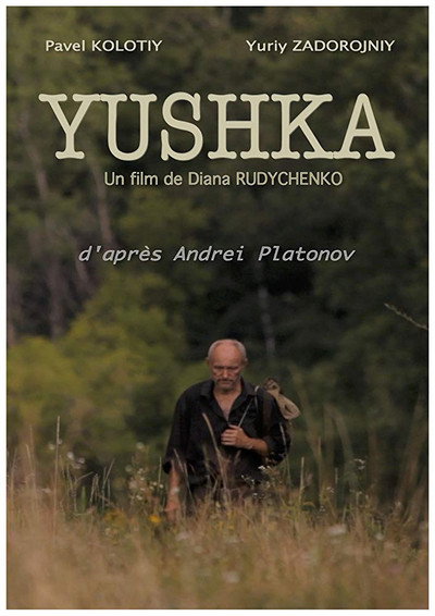 Póster de Yushka