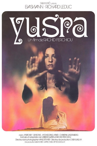 Póster de Yusra