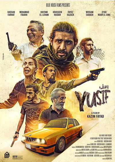 Póster de Yusuf